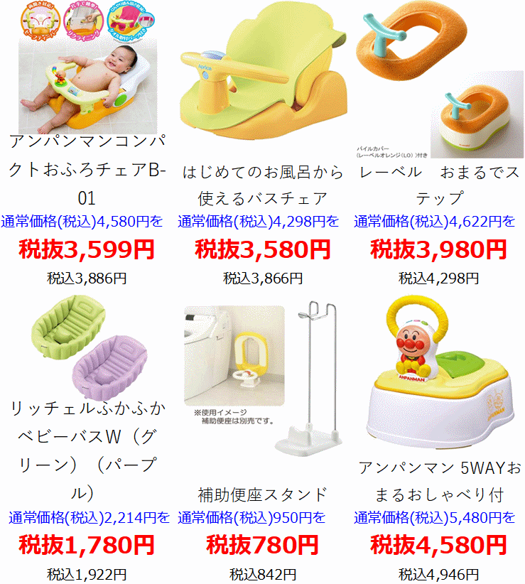 3月28日 水 5月6日 日 お買い得品 赤ちゃんデパート水谷 L プレママ マタニティ用品から赤ちゃん用品キッズ用品まで赤ちゃんデパート水谷におまかせ