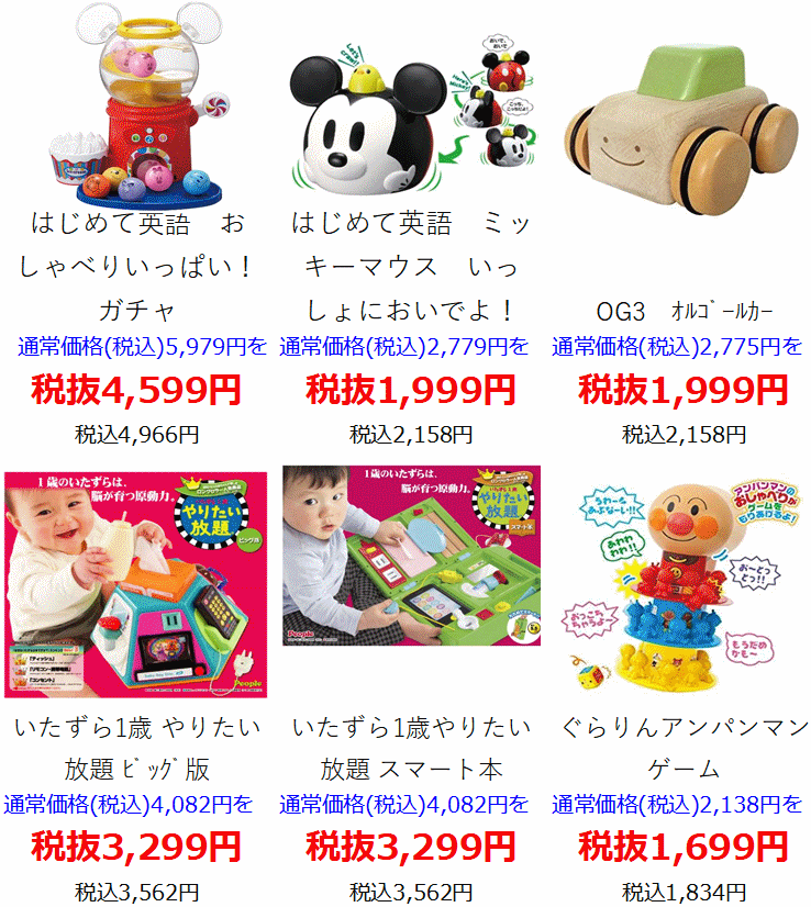 5月9日 水 5月27日 日 お買い得品 赤ちゃんデパート水谷 L プレママ マタニティ用品から赤ちゃん用品キッズ用品まで赤ちゃんデパート水谷におまかせ