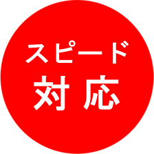 パンク修理出張パンク修理 静岡県掛川市のタイヤ専門店 タイヤガーデン掛川 坂本タイヤ